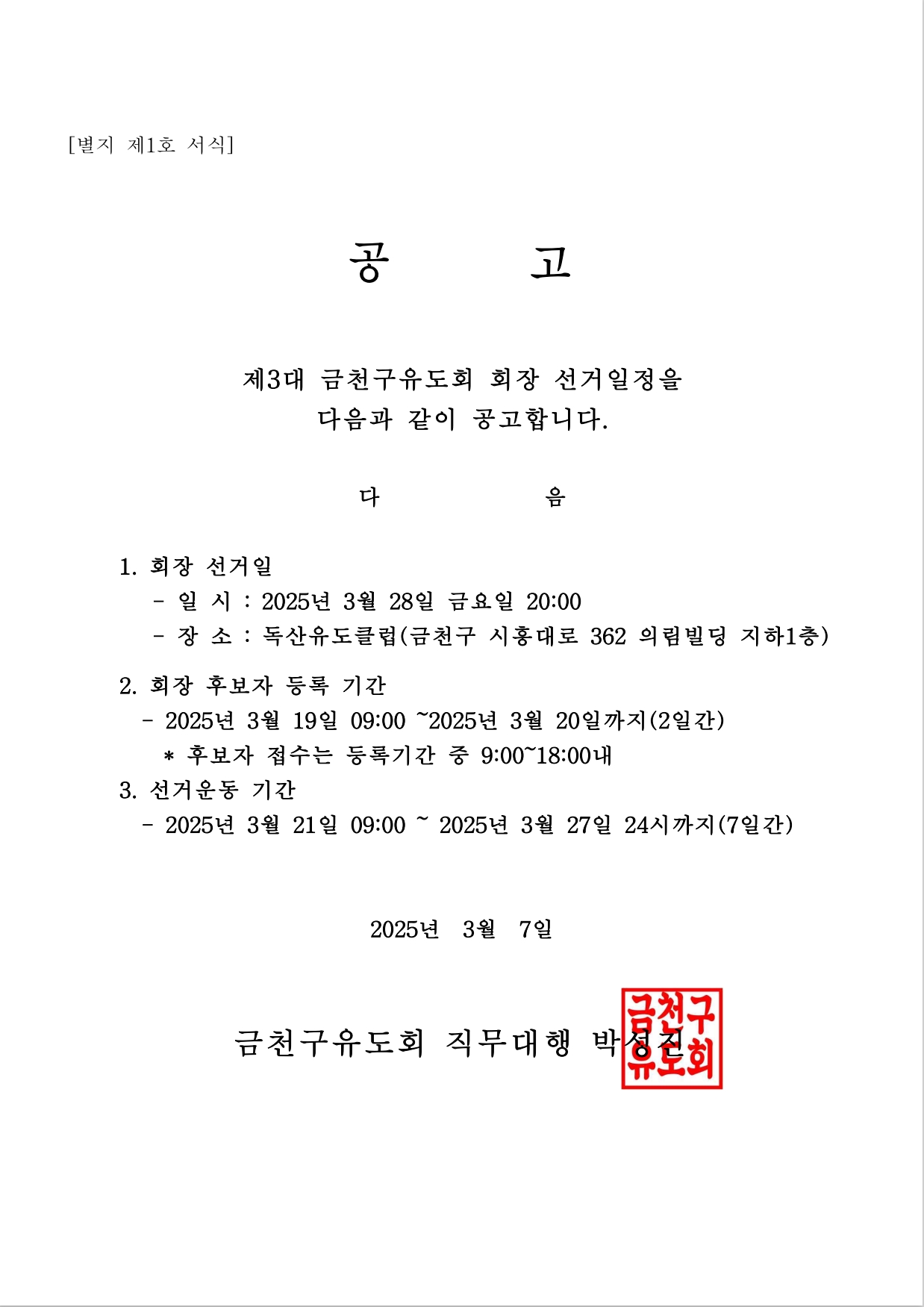 스크린샷_7-3-2025_165749_.jpeg